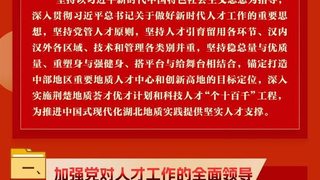 西荷巴法葡墨喀……五湖四海？这是哪年哪支队？首发你都认识吗？